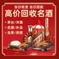 石台县诚信烟酒经营部