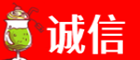 石台县诚信烟酒经营部