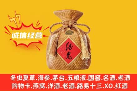 石台县上门回收酒鬼酒