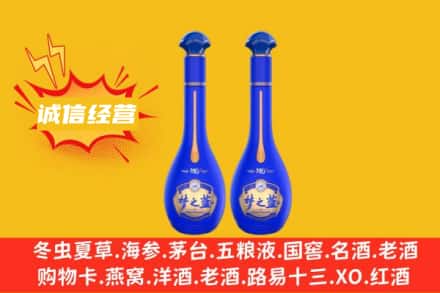 石台县回收梦之蓝