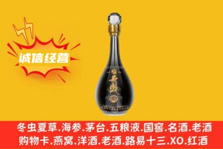 石台县回收西凤酒
