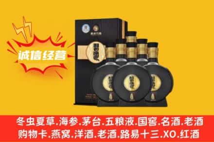 石台县回收习酒
