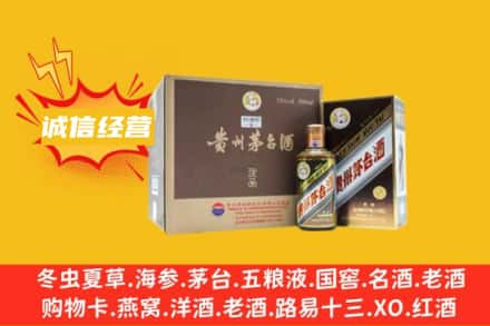 石台县回收彩釉茅台酒