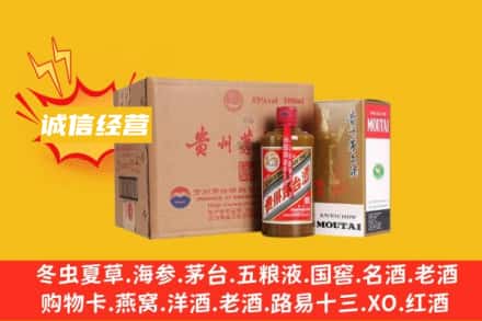 石台县回收精品茅台酒