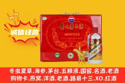 石台县回收茅台酒瓶