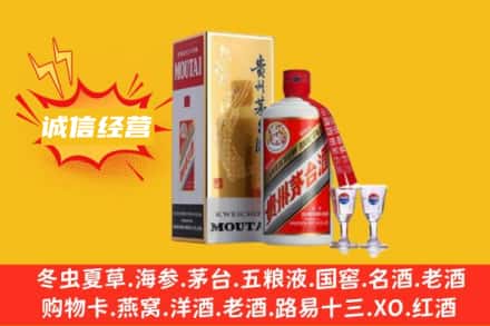 石台县回收飞天茅台酒