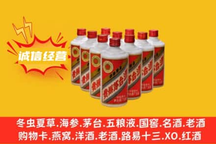 石台县回收铁盖茅台酒