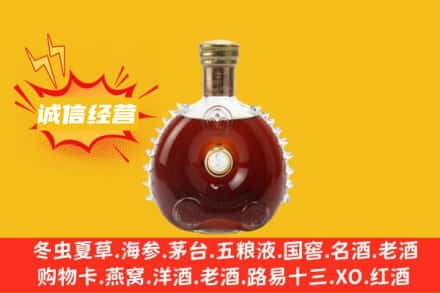 石台县回收路易十三