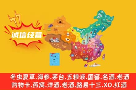 石台县诚信烟酒经营部